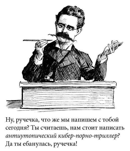 Правда или вызов: ненаписанные записки на столе в салоне мадам Жозефины